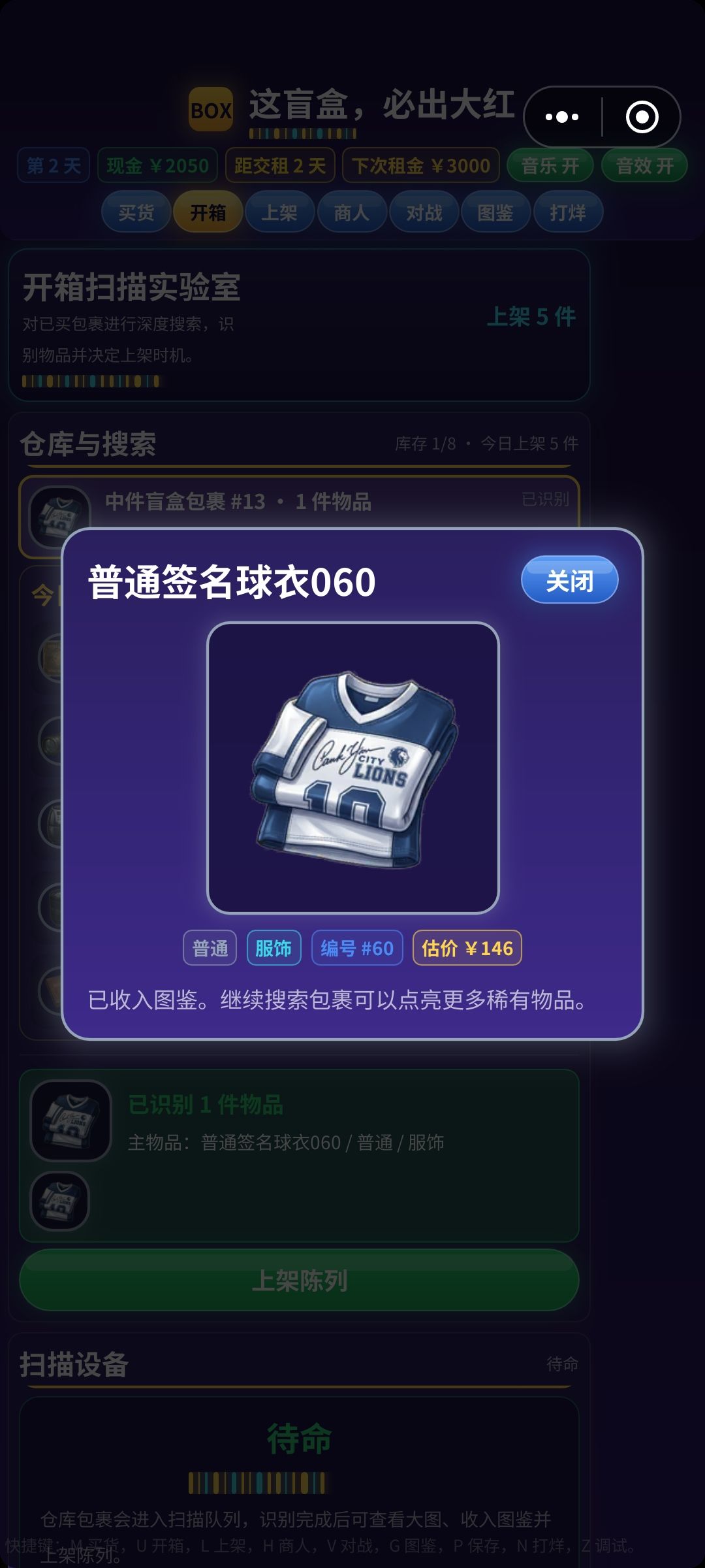 提一些建议 3