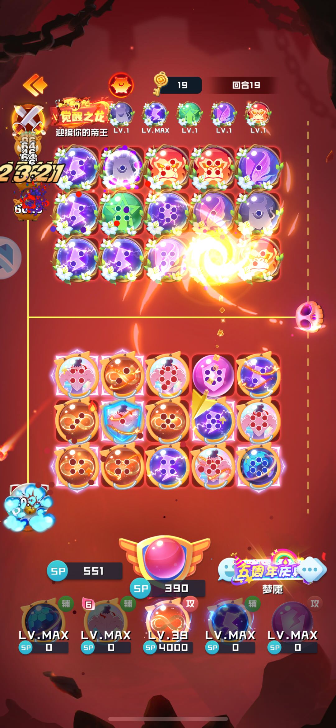 13无限魔力完整摆法大概率通1500 2