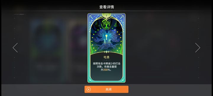 这个命运是什么意思截图