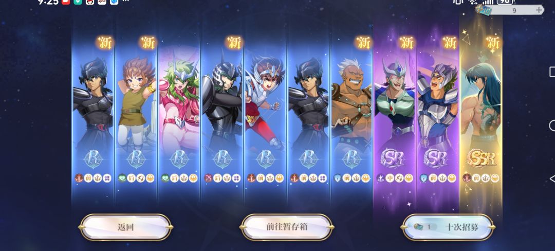 十连抽给了两个黄金牧羊和金牛 1