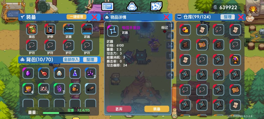赛季?刺2杀疯了 4