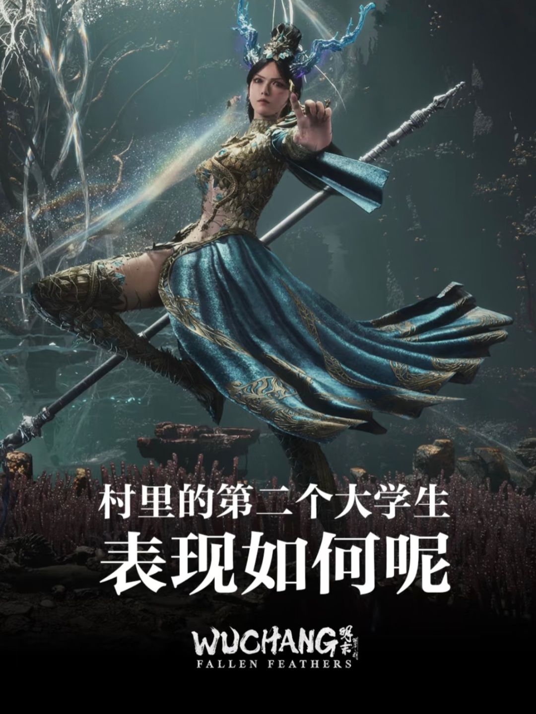 明末口碑逆袭,好评率竟上升到了50% 1