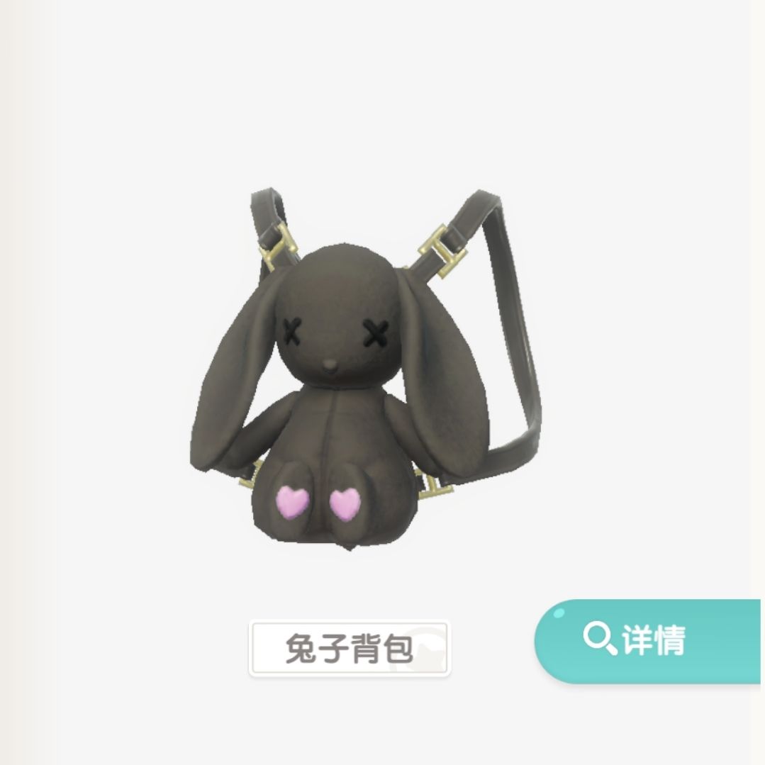 期待很久的兔子背包到底多会儿上啊 3