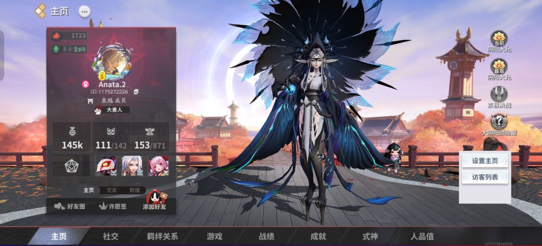 加个好友就删了,不然我把你捉起来吊起来打 6