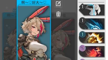 露娜新卡组！改版后！