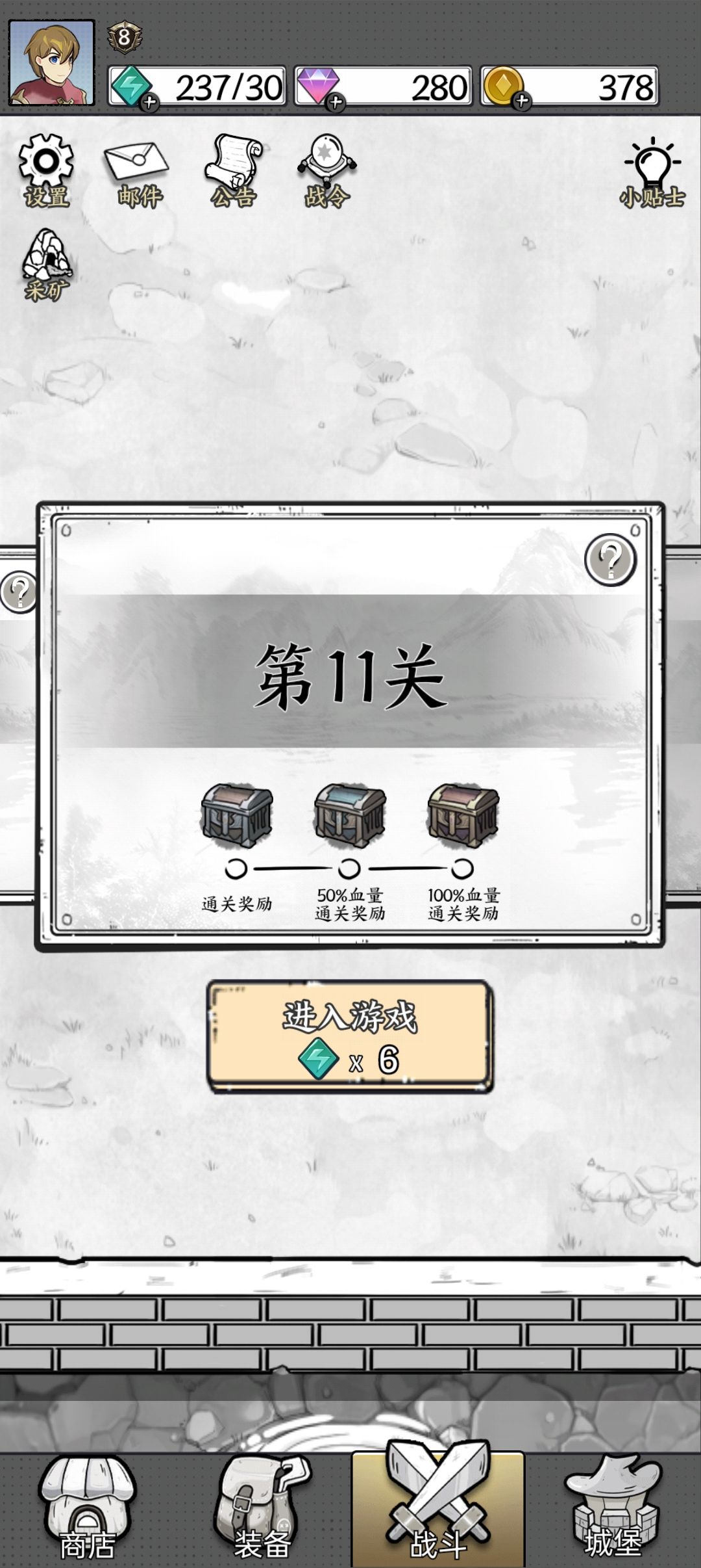 一个游戏玩的这么累(打了100多的体力金币都不够升一级技能) 1