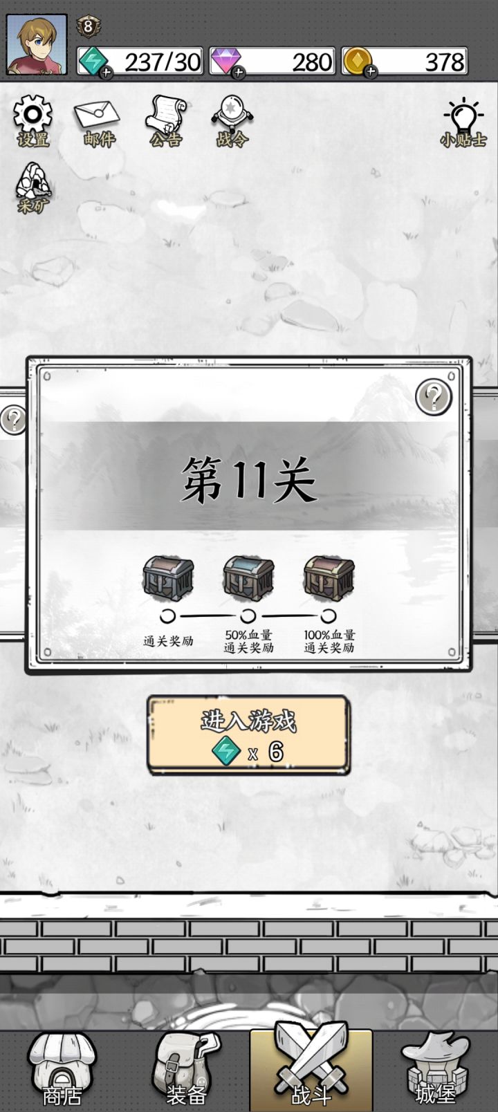 一个游戏玩的这么累（打了100多的体力金币都不够升一级技能）截图