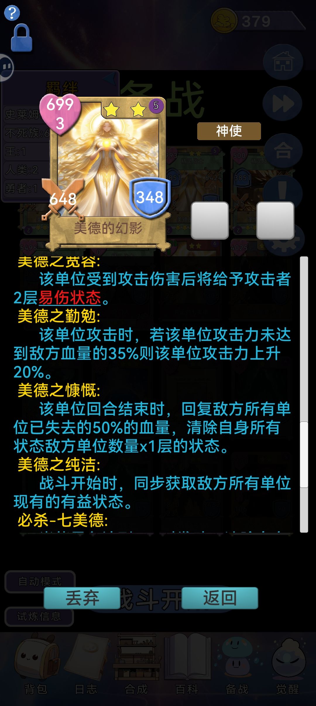 我在隔壁先玩着啦 3