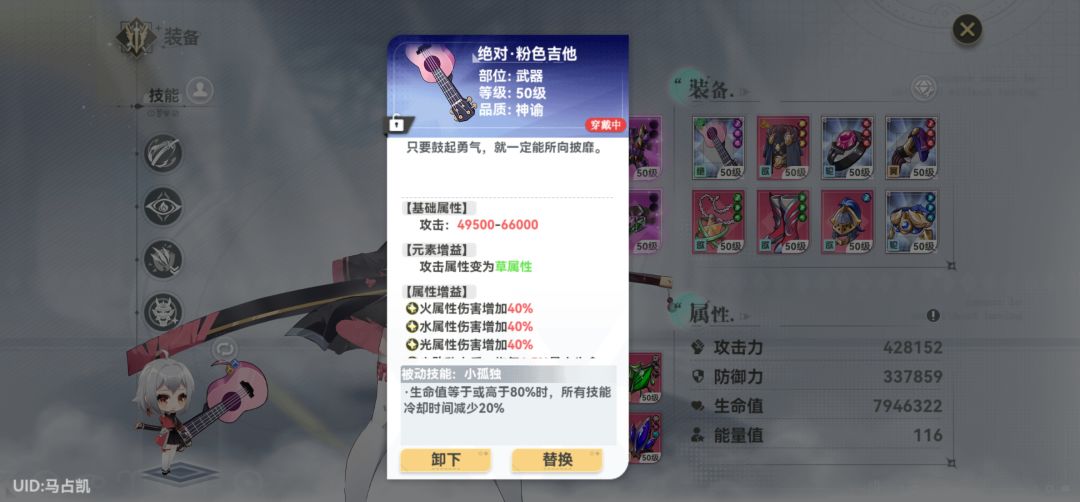 真的累 1