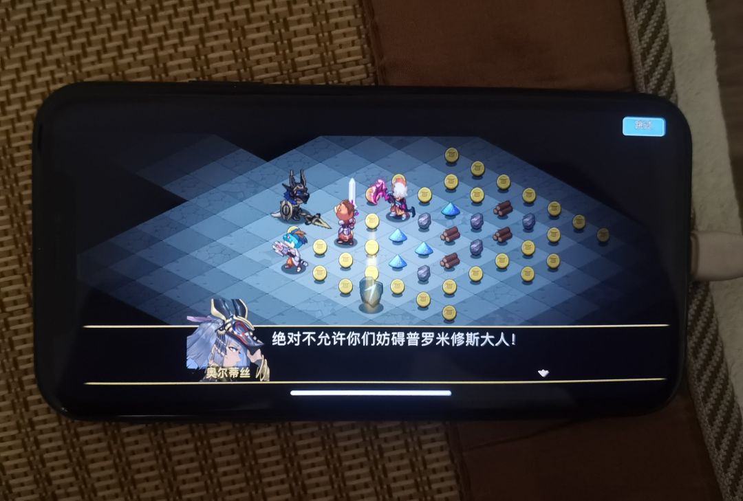 奥妹。被我过了。但是有点懵 2