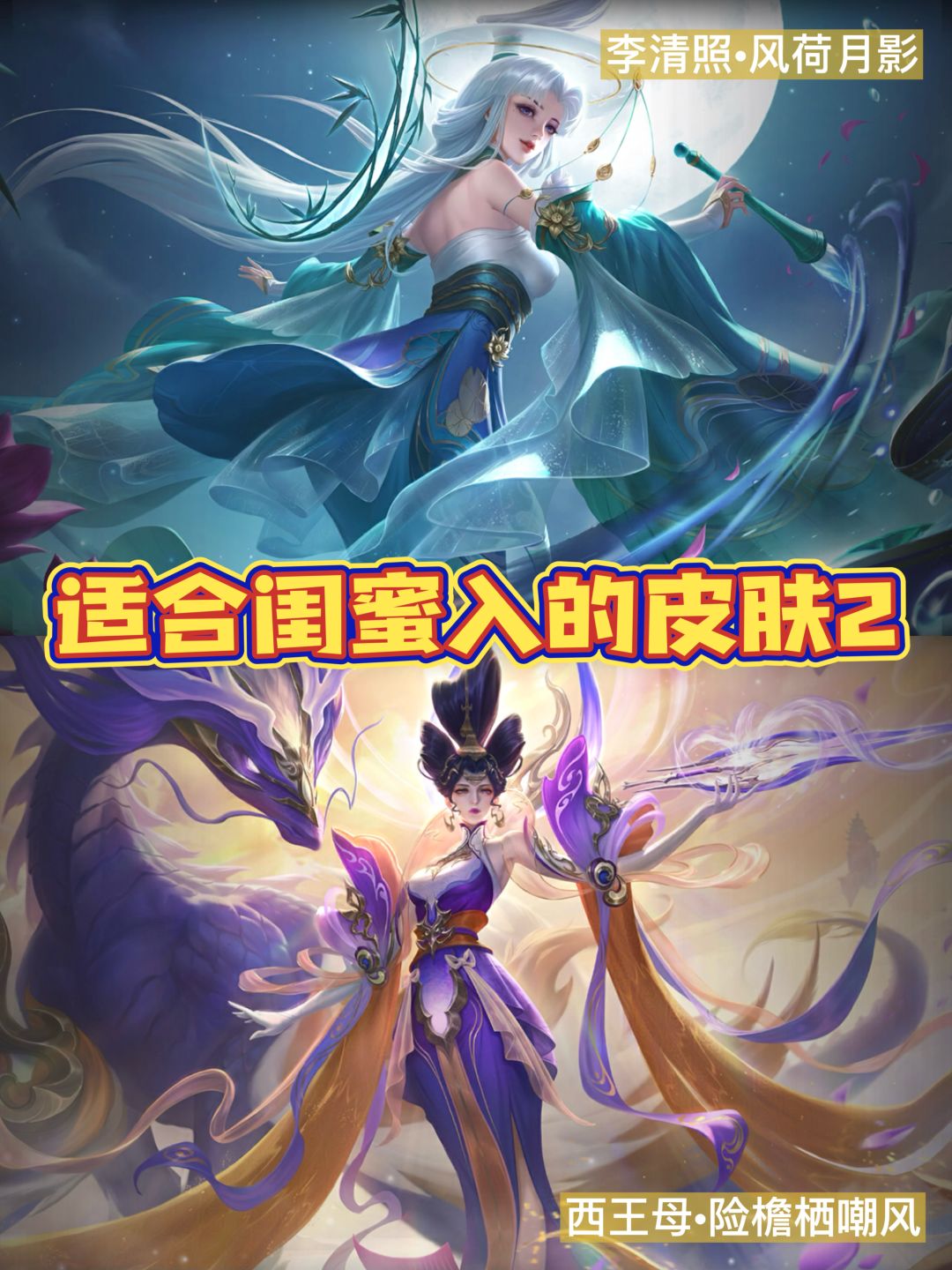 小曙真能处🫢这种皮肤质量才XX元? 4