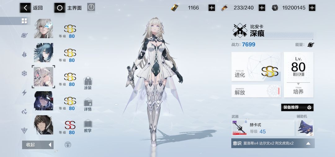 大佬们估个价 4