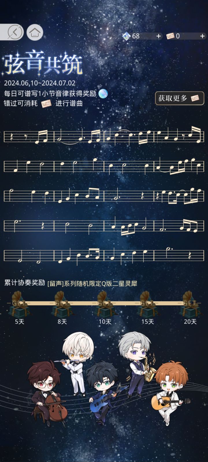 提问!截图