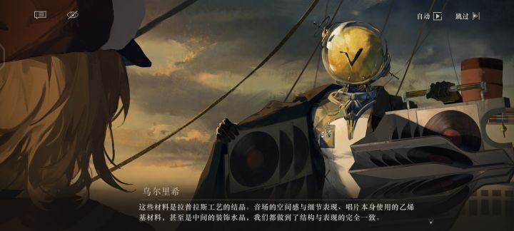 星锑:完辣,我的唱片不值钱了截图