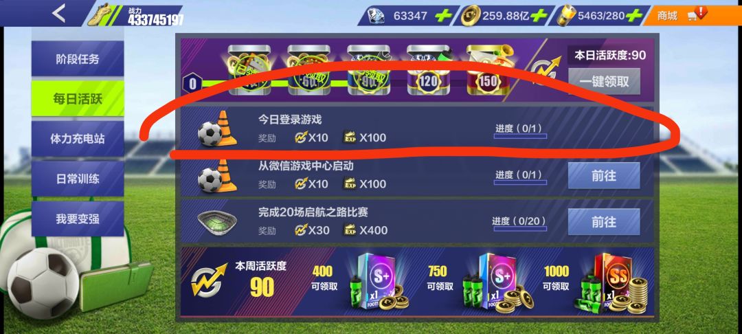 怎么做到的? 1