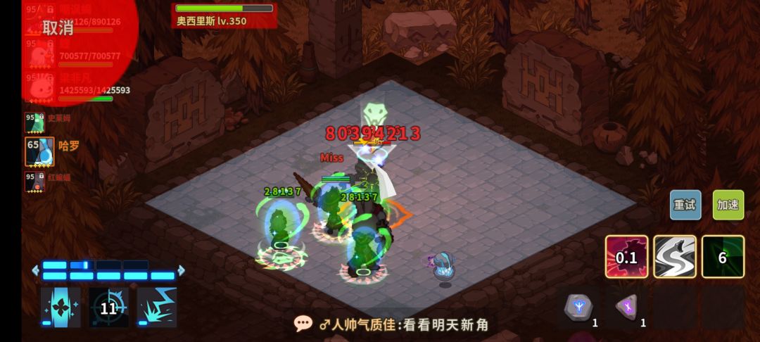 小毒弓 2