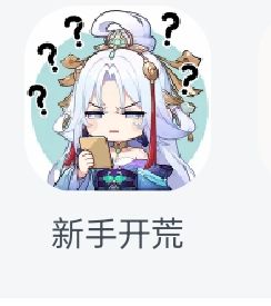 这是啥? 1