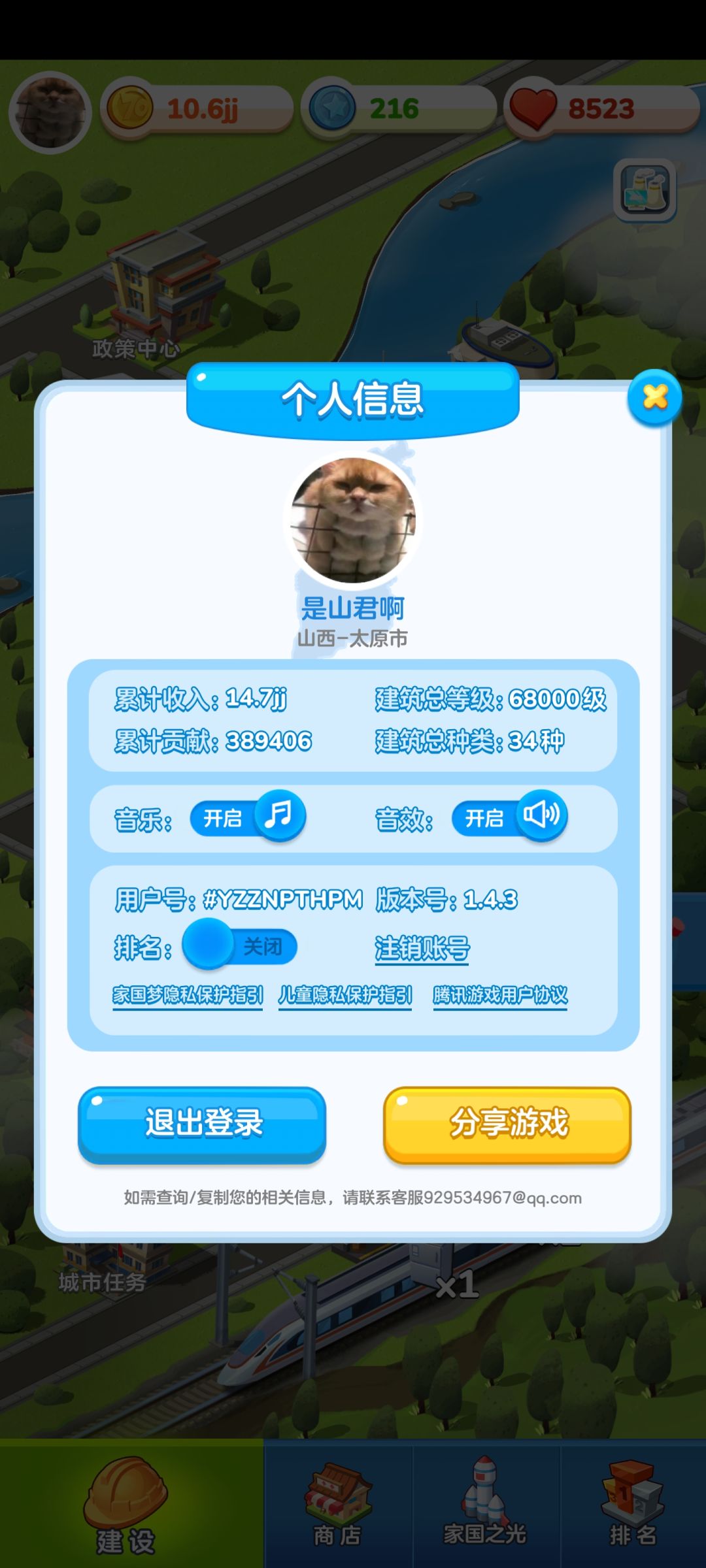 毕业! 1