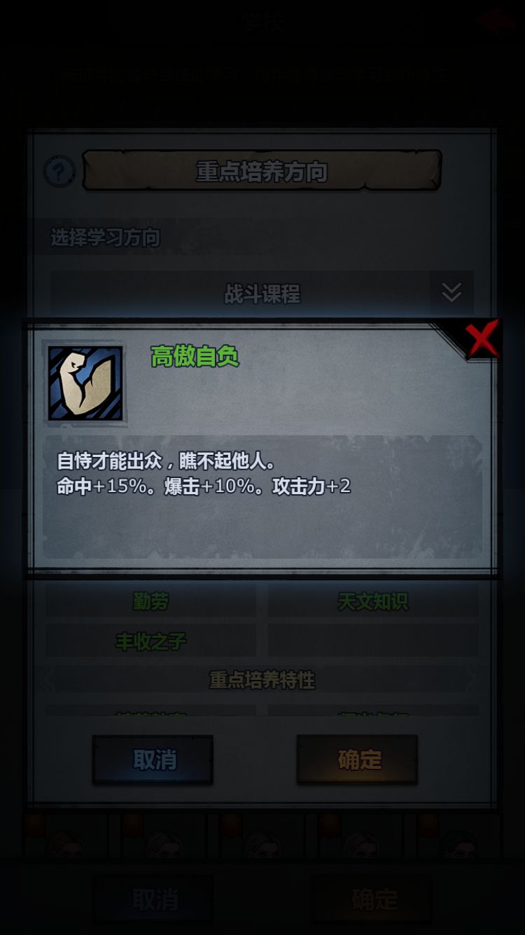 麻烦问下,这两个命中包括法术命中吗? 1