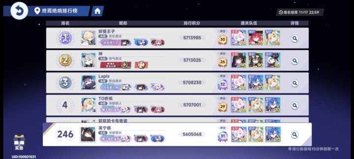 0+1光队也能打()截图