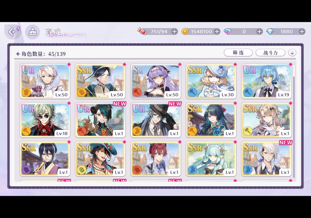 新人养卡求助 1