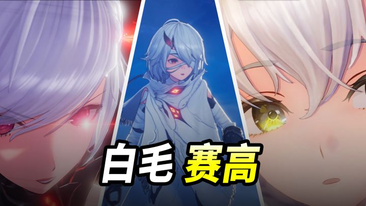 在二游做玩法养成差异化的《二重螺旋》,三测PV能看出有何进步截图