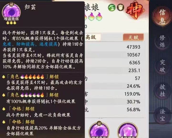 新职业技能1 1