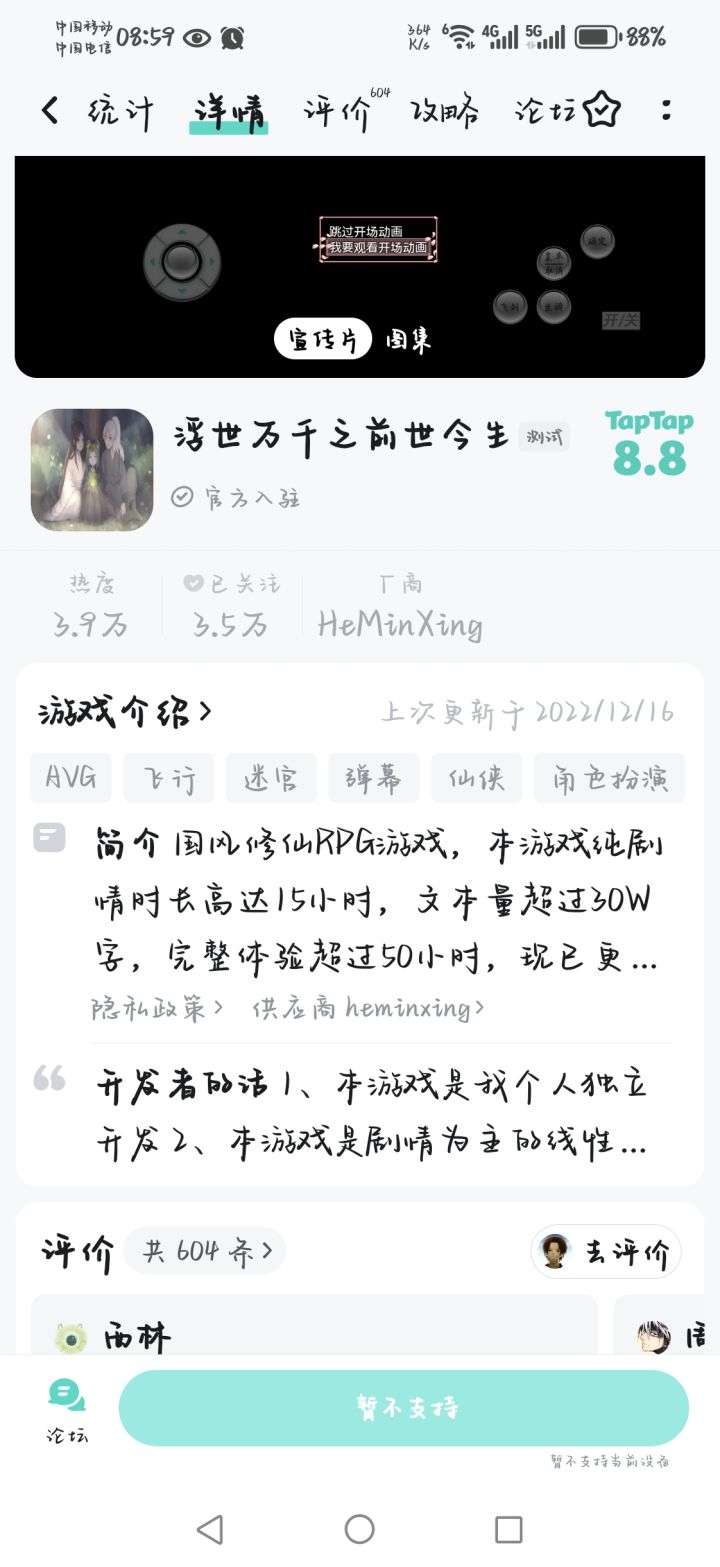 暂不支持了qaq截图