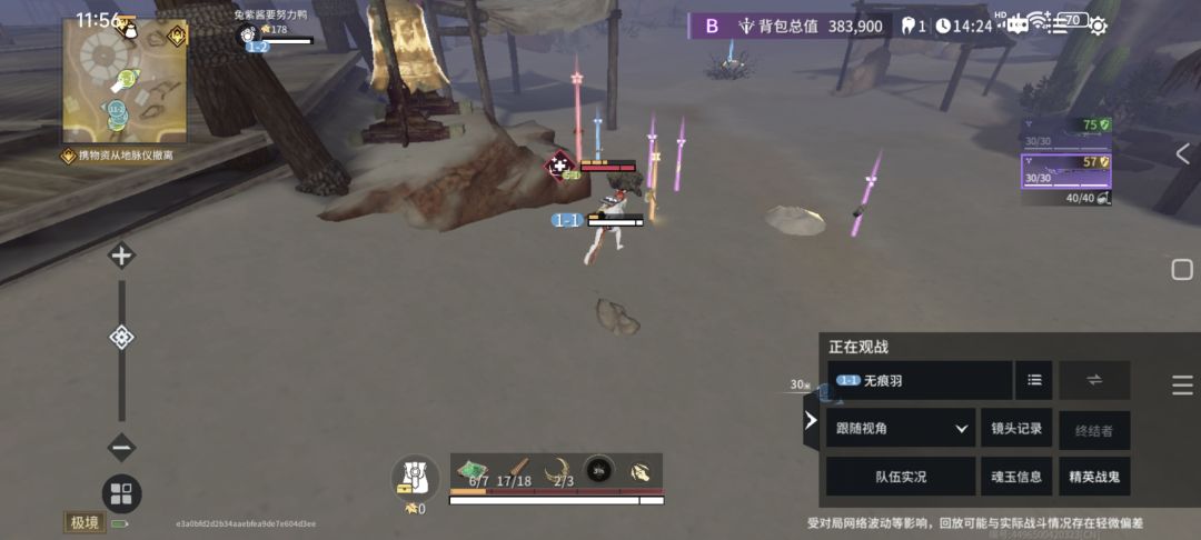 这沙海爆率太低了,只能靠偷了 2