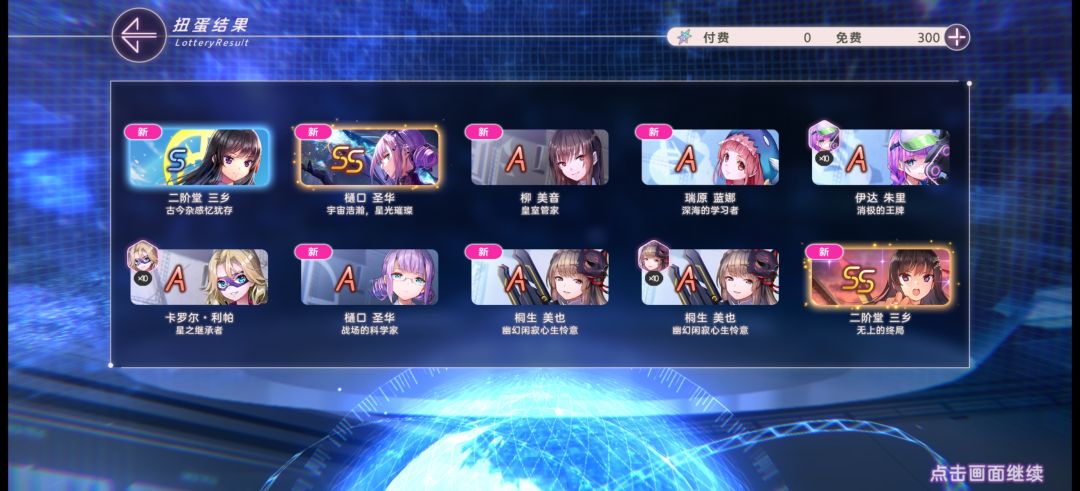 怎么会这样 1