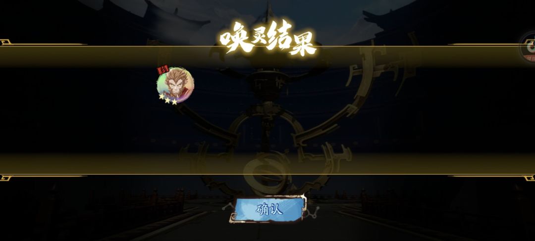 猴子还会复刻吗 1
