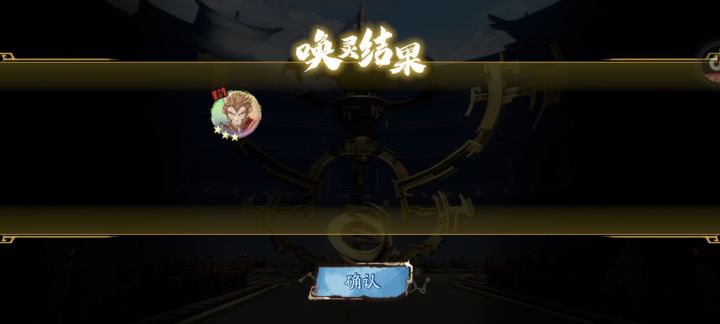 猴子还会复刻吗截图