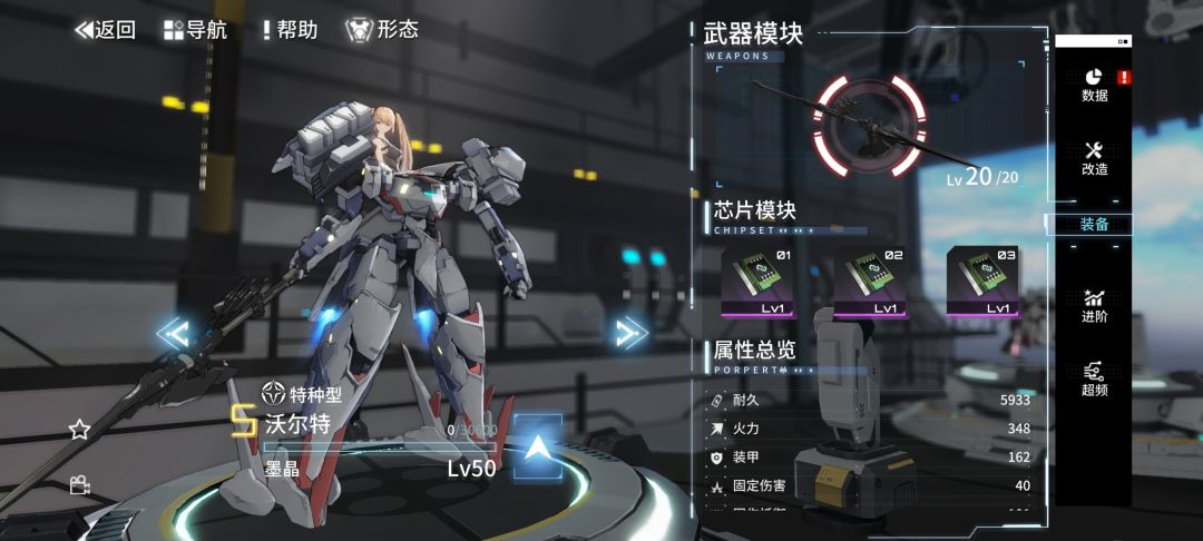 说说我是怎么被“骗”氪的 3