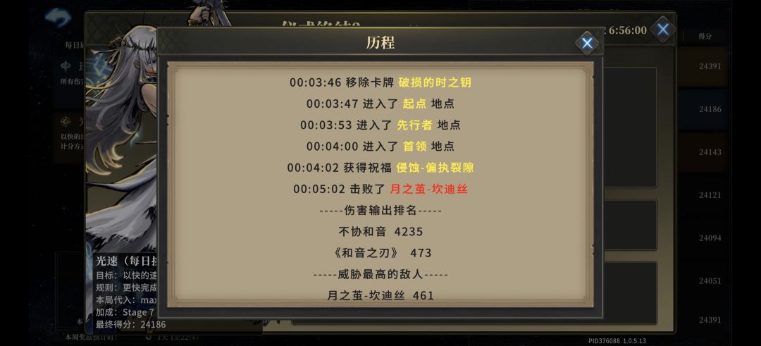 每日挑战 4