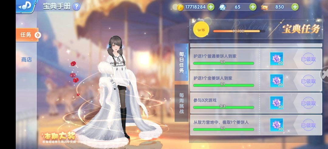 姜饼人~ 1