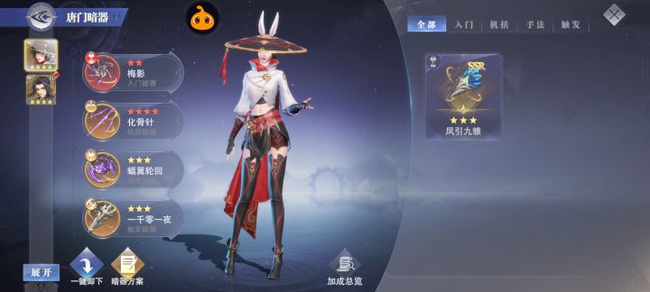大佬们咋配队截图