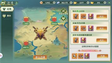 跨服玩法开放！各服高手同台竞技，争夺BOSS，海量奖励等你赢！