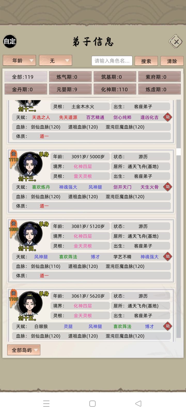 每个档都有每个档的卡法。截图