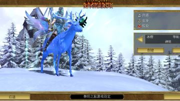 泰坦之旅–美化版