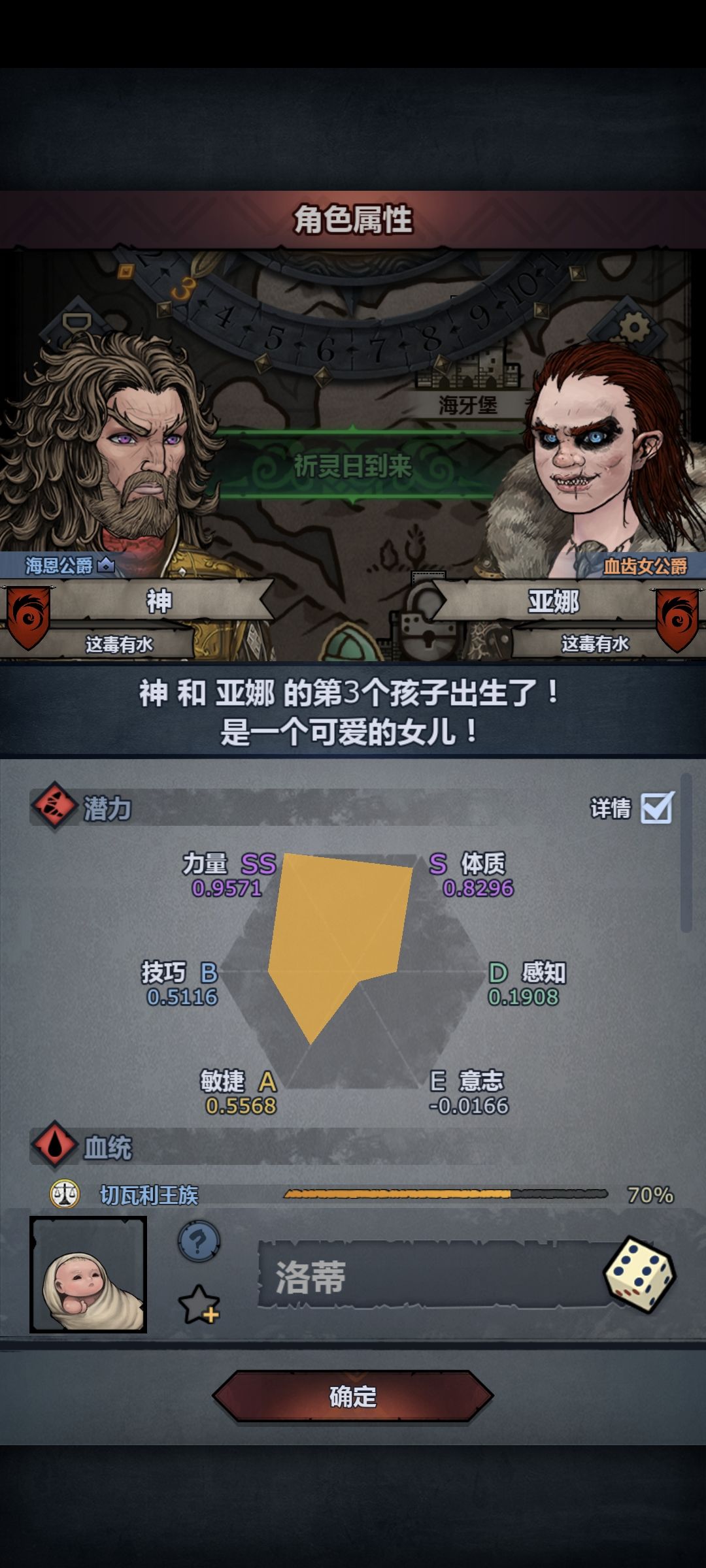不是 把我当日本人整呢? 4