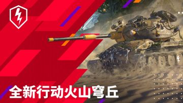 打穿战场！全新战令赢“钻孔机”传奇涂装！