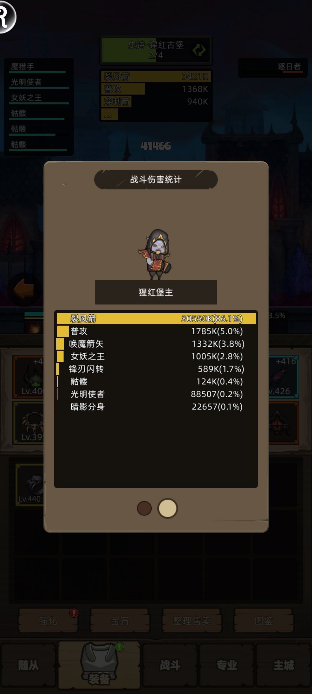 还得是烈风箭啊。还出个神器 2
