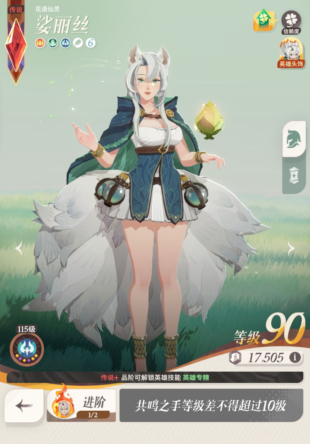 0氪卡关第2天 2