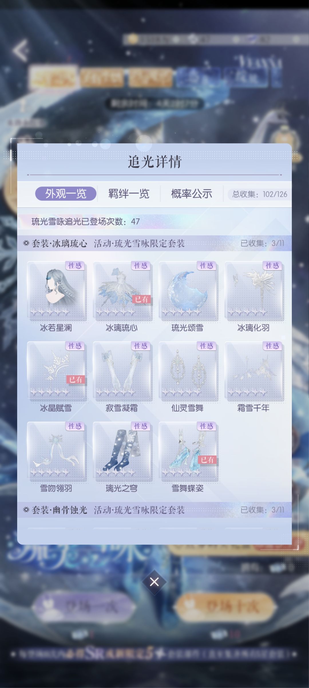 分享幸运时刻 2