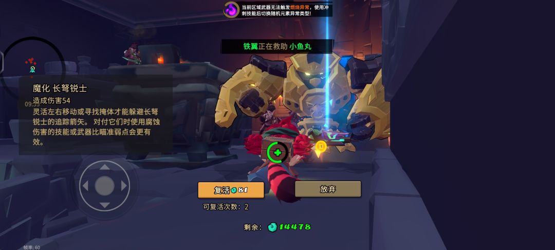 🐔哥的安全感 1