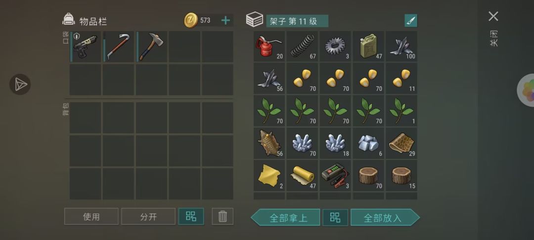沼泽地图总收获 4