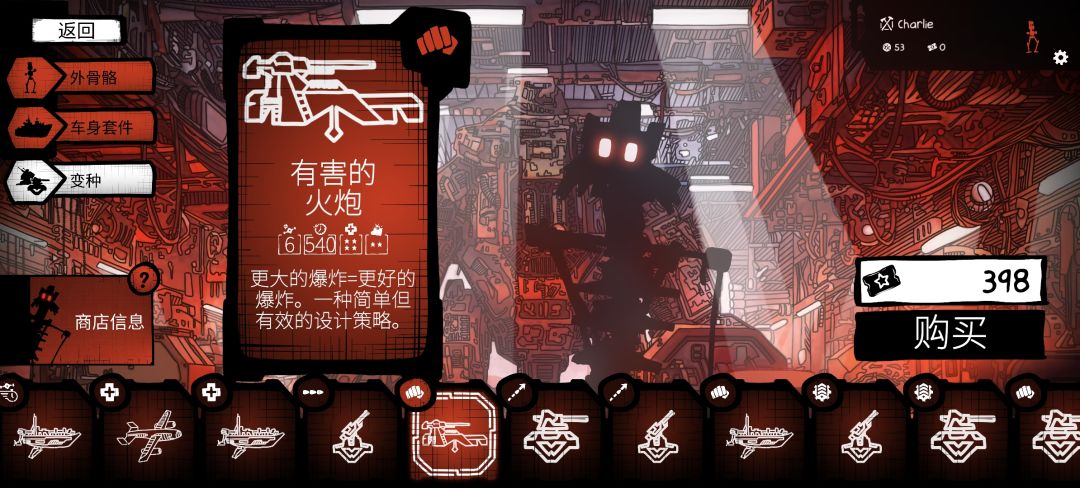 优化建议 1