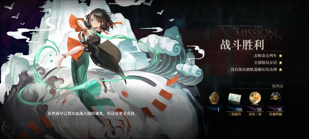 80级火车头 1