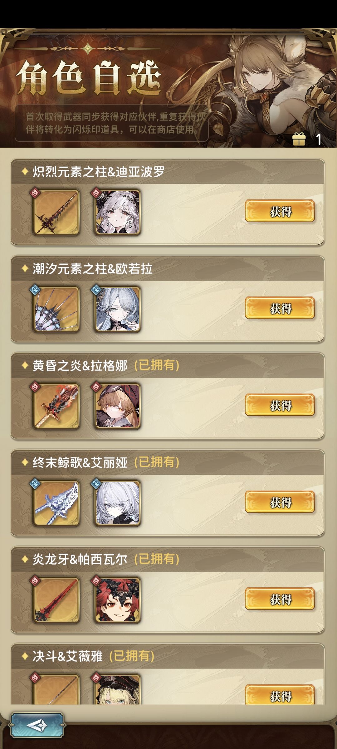 抽了3万钻石,一个UP都没有,是不是太过分 2