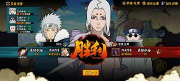 火影忍者里你讨厌别人摸头吗🤓👆